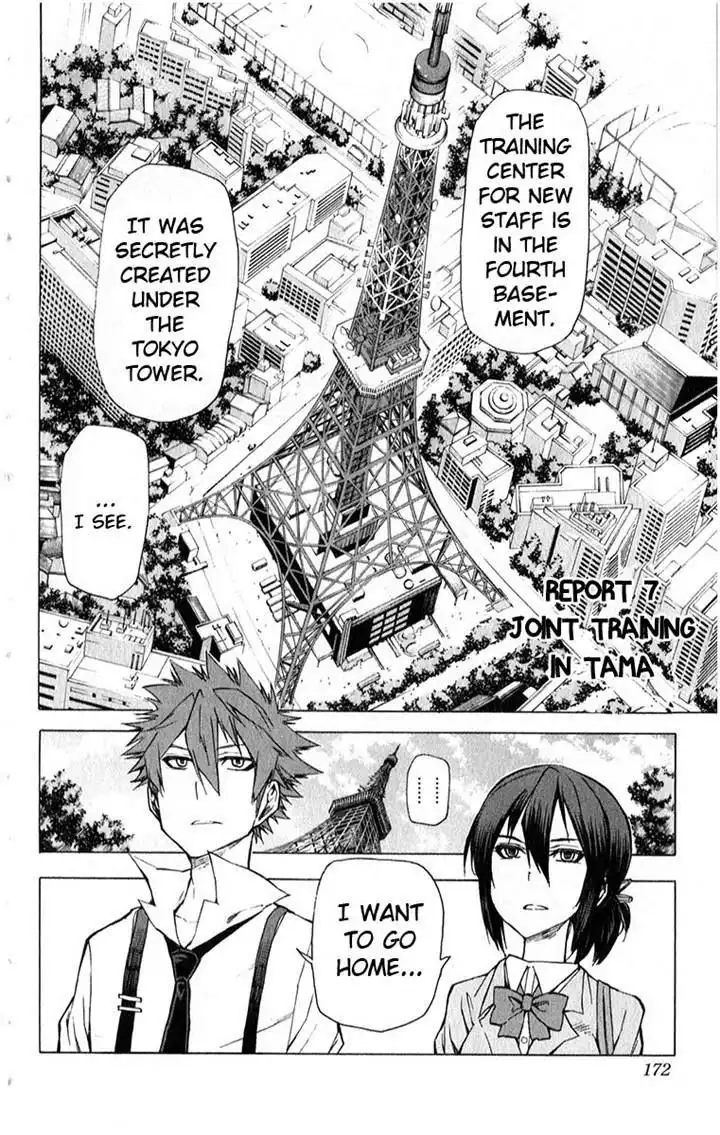 Kuro Kuroku Chapter 7 3